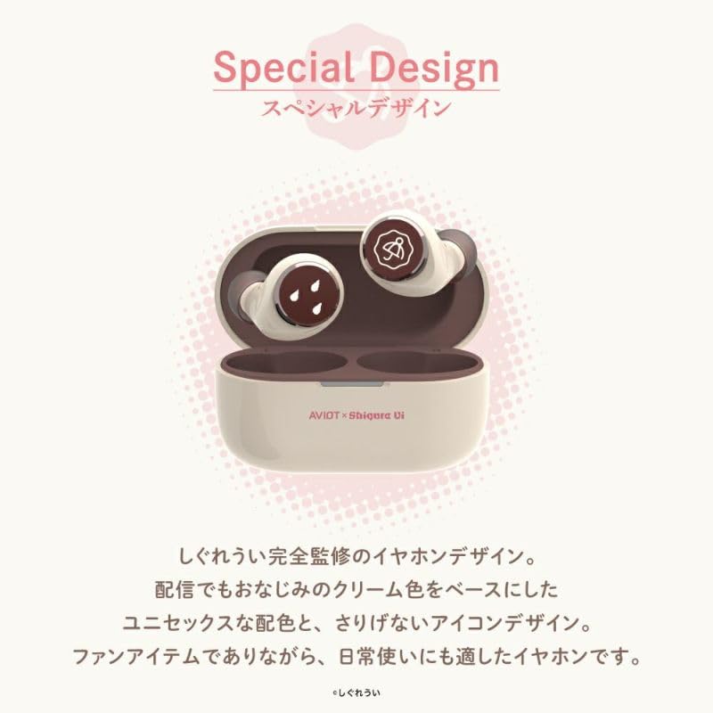 AVIOT Shigure Ui Collaboration Earphones Special Voice Special Design Hybrid Noise Cancelling Up to 60 Hours Playback IPX4 Waterproof TE-D01v-SGR