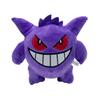 Gengar 8-Inch Plush Toy Doll for Claw Machine