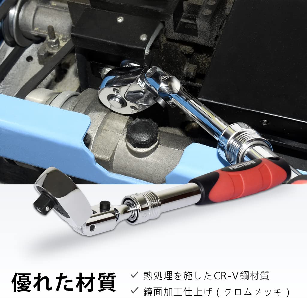 Ryosho FIRSTINFO TOOLS Oscillating Ratchet 72 Teeth Handle, Telescopic, (9.5mm (3/8"))