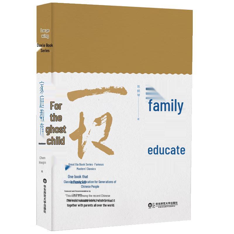 Family Education Series Book