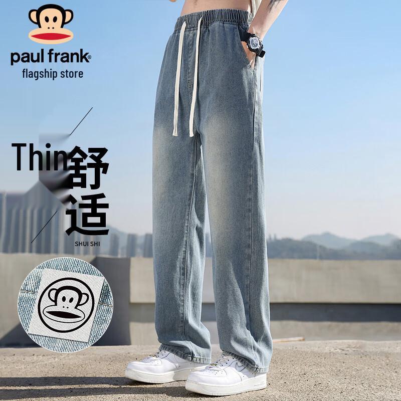 paul frank Men's Loose Wide-Leg Denim Jeans