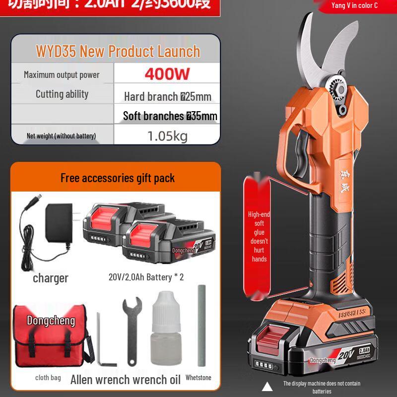 Беспроводные электрические секаторы Dongcheng, штекер CN (адаптер в комплекте)