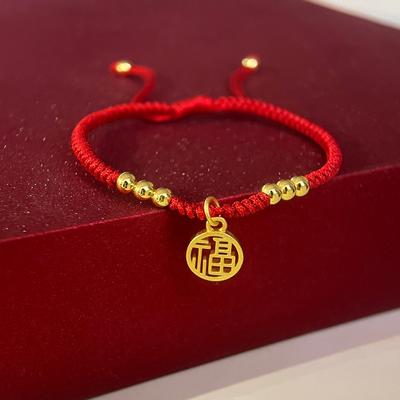 Fu Brand Hand Rope Women's Small and Simple Fu Character Red Rope Bracelet Adjustable Summer Commuting Temperament Text Jewelry