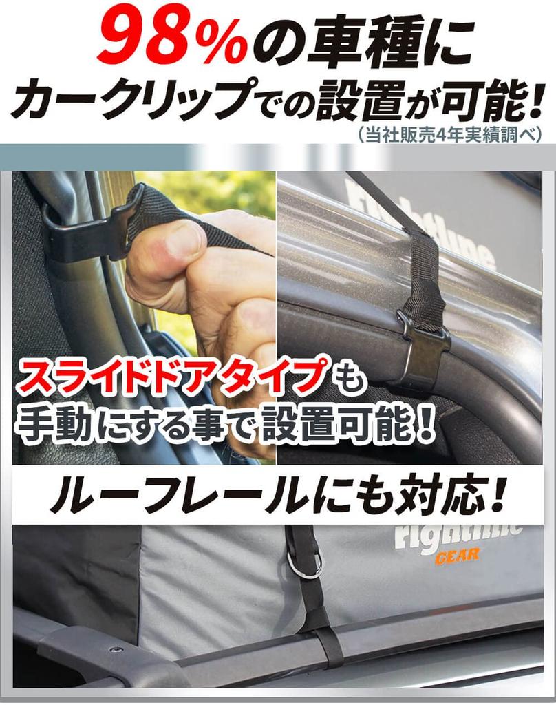 Střešní box Střešní taška Střešní nosiče 510L Velká kapacita Rightline Gear Lightline Kempování Outdoor Skládací do velikosti A4 Velikost XL Černá Japonský návod k použití