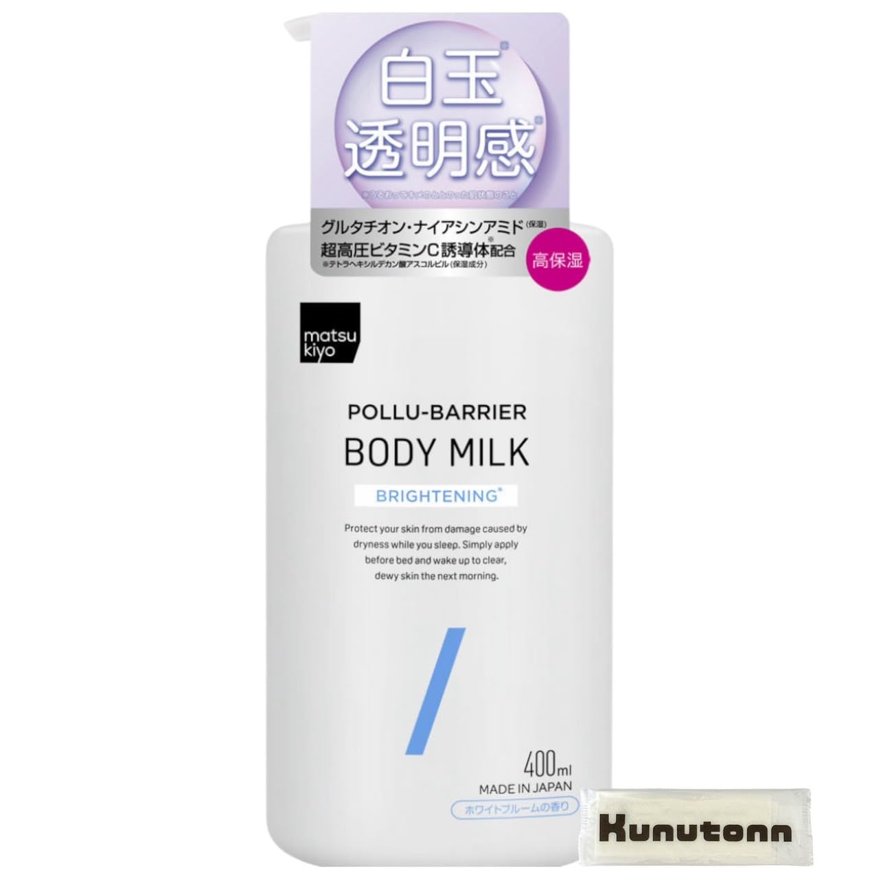 

Matsukiyo Polubaria Body Milk Brightening Large Capacity 400ml Glutathione Niacinamide Ultra-High Pressure Vitamin C + Kunutonn Original Logo Bonus