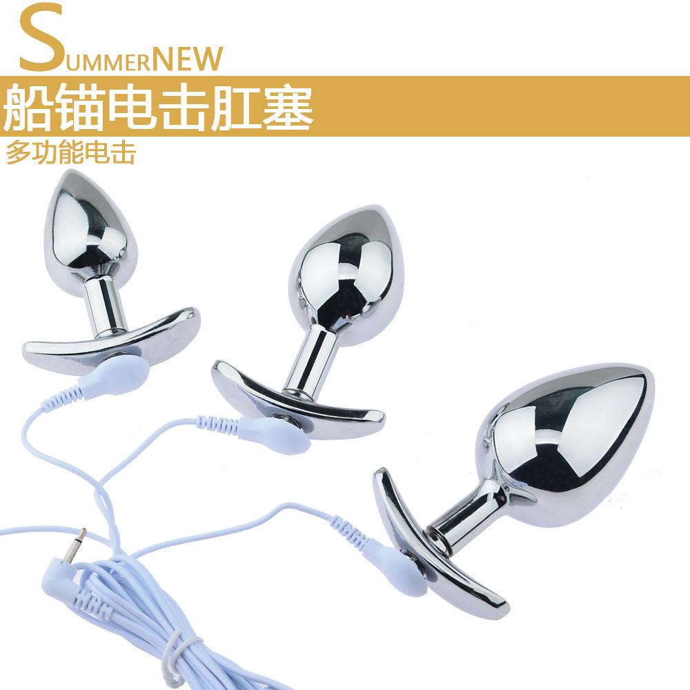Body Massage Clitoral Butt Plug Stimulator Anal Medical Themed Toys Electric Shock Nipple Vagina Massager Sex Toy For Woman Men
