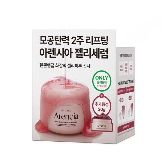 Arencia Red Smoothie Serum 30 – 50g + 20g | Firming & Lifting Jelly Face Serum with Collagen & Vitamin C