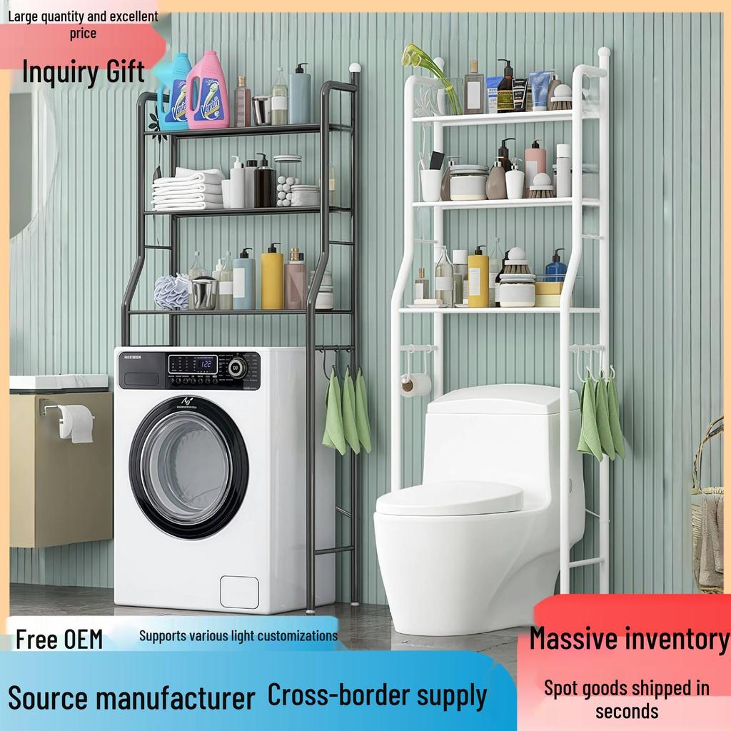 Floor-Standing Bathroom Storage Rack: No-Drill Washbasin, Toilet & Washing Machine Organizer.