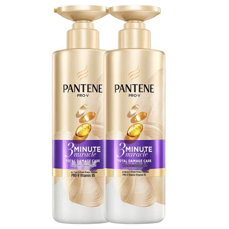 Pantene 3 Minute Miracle Nourishing Shampoo