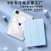 IPad Case 9 Pro 11 Inch Acrylic Magnetic Tablet Cover