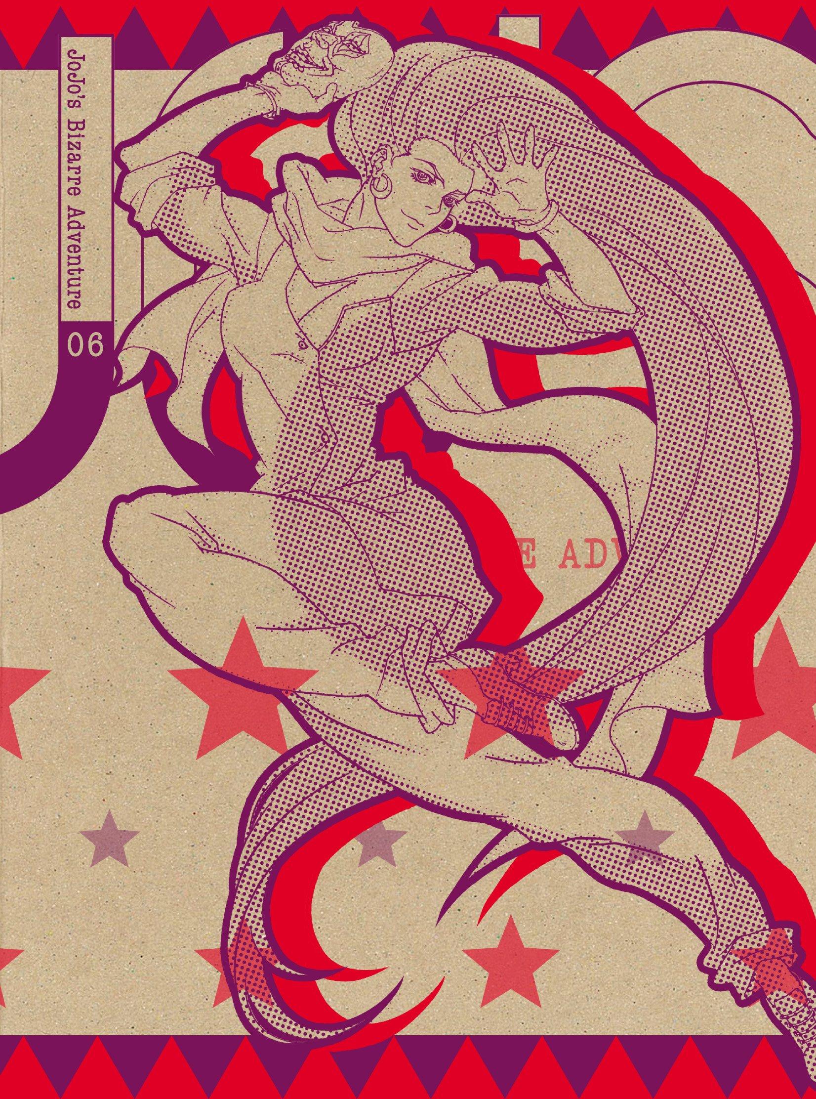 

Bizarre Adventure 6 Slim JoJo s Vol. (Paper Jacket) (Limited Edition) [DVD]