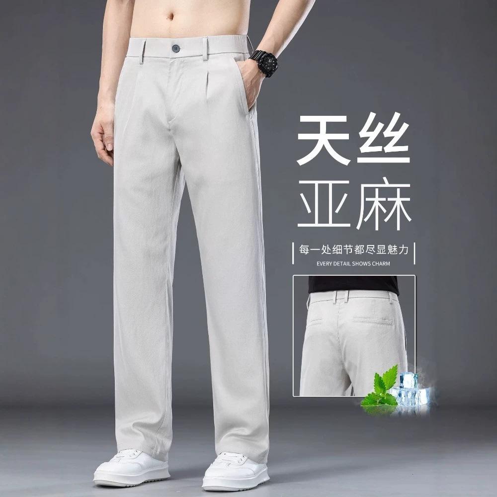 High-end Linen Men's Casual Pants Summer Thin Tencel Straight Trousers New Loose Large Size Men's Pants
