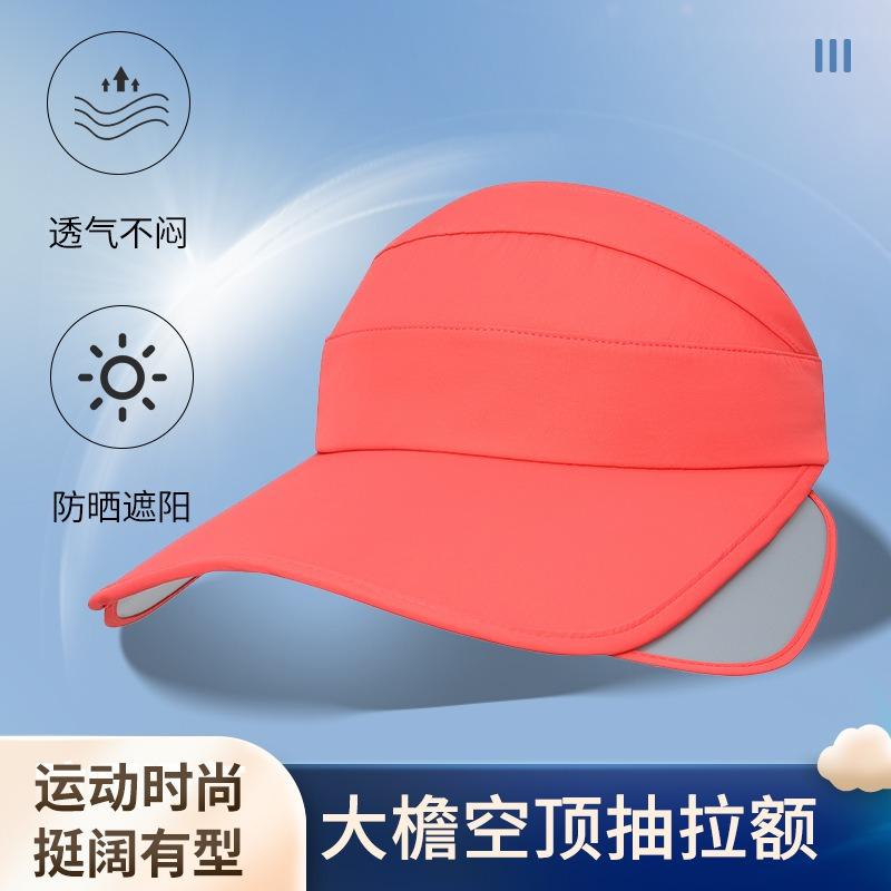 Summer eaves empty top hat women's beach anti-splashing sun hat outdoor anti-ultraviolet breathable sun protection hat men
