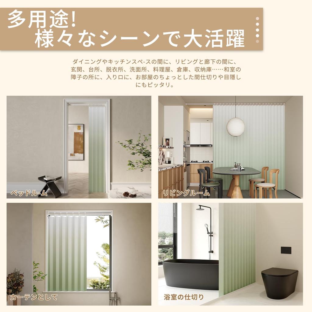 Mizukiori Stilvolle Falt-Raumteiler Tür Leicht Energie Blumendruck Kompakt Ideal für Wohn- und Länge Breite Farbverlauf Grüner Vorhang, Vorhang,