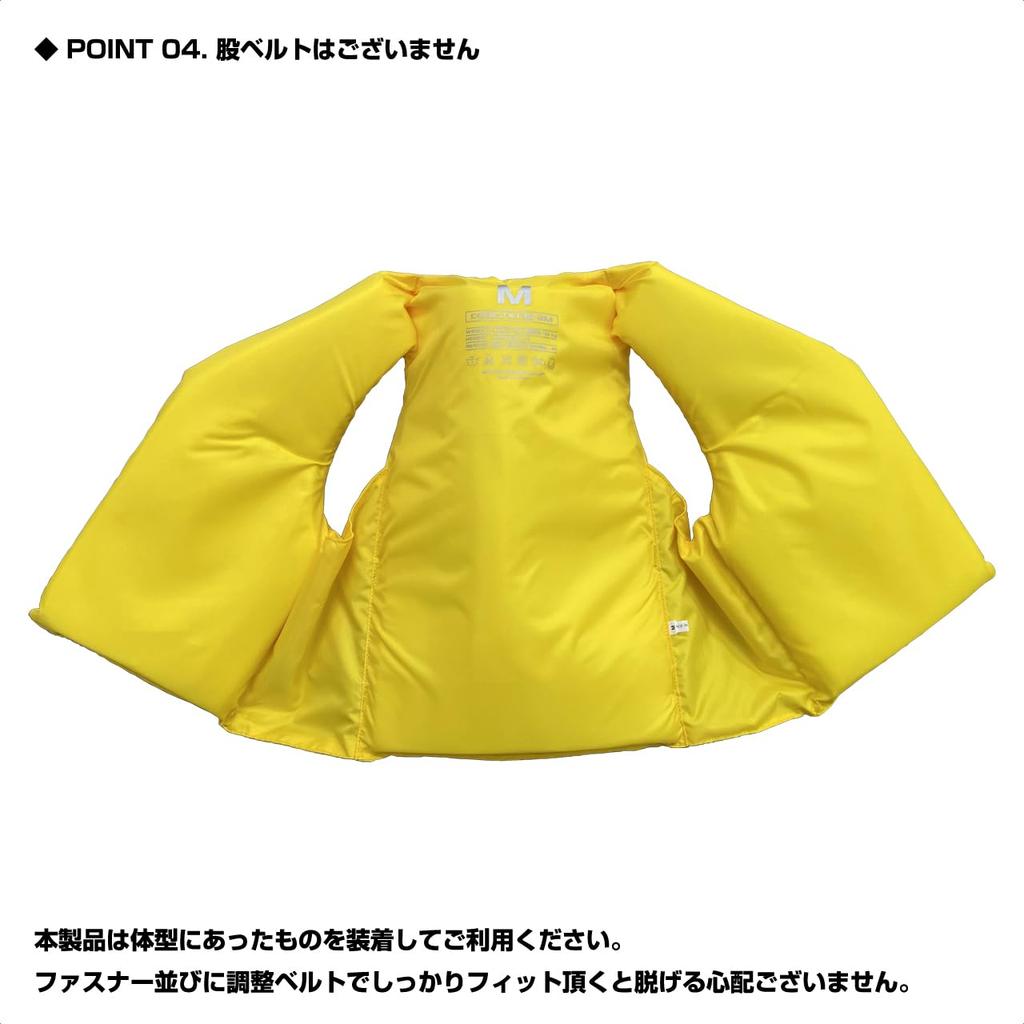 Prox Small Boat Life Jacket (Type Approved), Children's, Small, Yellow