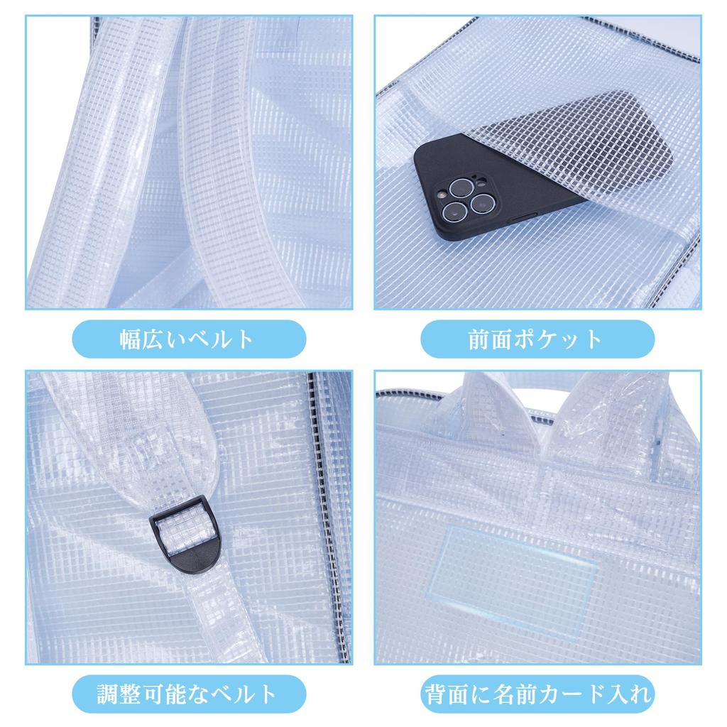 NOTAG Engineer Large Capacity Transparent Large Tool Bag with PVC Clean Room Tool A4 Large Work Bag x 20 x Bag, Backpack, Bag, Hooks, Anti-Static,