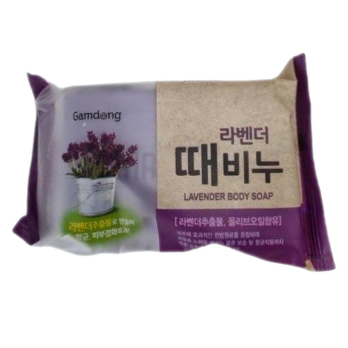 Lavender Perfume Soap Bath Face Wash Body Hand Wash [WFJFJPU_251105]