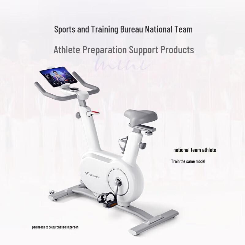 MERACH MR-S17 Phantom Mini Series Exercise Bike