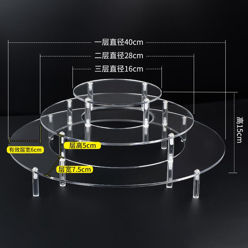 1-4 Tier Acrylic Display Stand for Action Figures,Cosmetic Rack Clay Doll Jewelry Cupcake Perfume for Corner Display Riser Shelf