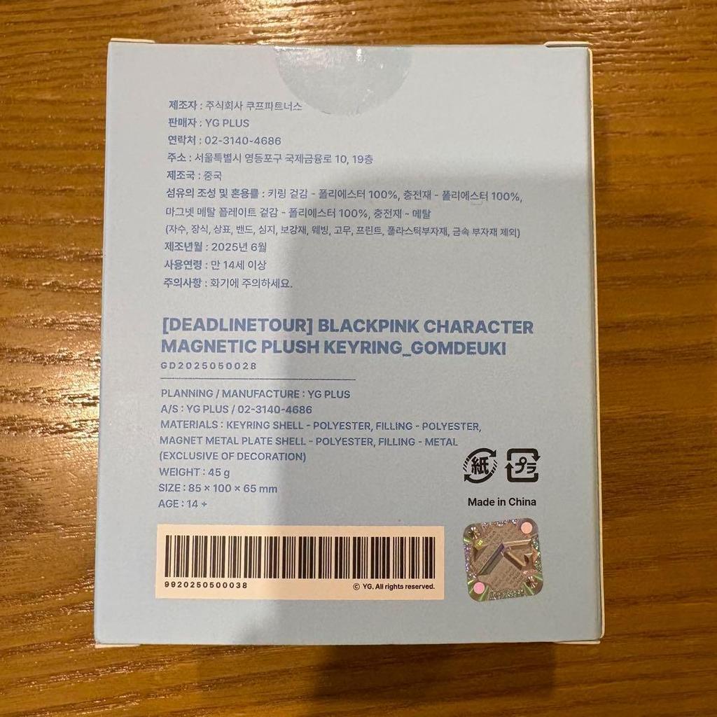 [USED] BLACKPINK Seoul Concert Goyang Concert MD Plush Toy Jennie