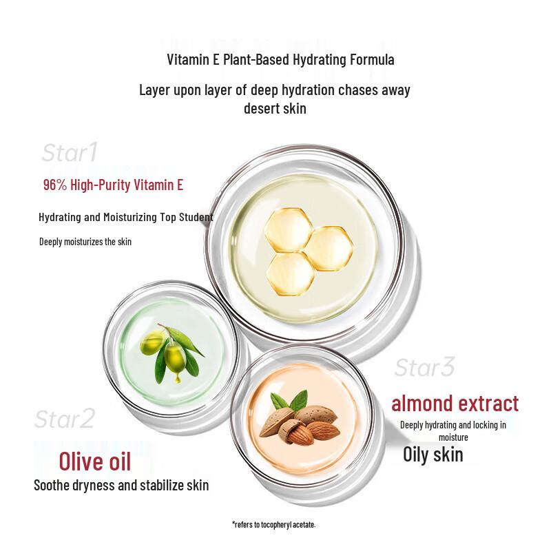 Xiehe Vitamin E Cream 50g