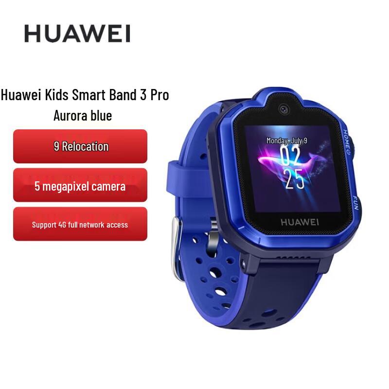 

Детские смарт-часы Huawei 3 Pro (Китайская версия)