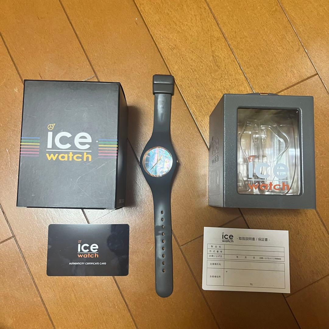 Used Ice-Watch (ICE pearl)
