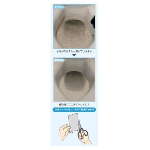 [Suzumura Shoten Limescale Paper Value Pack of 2] Limescale Paper for Ceramic (Crystal Mesh Cleaning Supplies) by Suzumura Shoten, a Cleaning Company