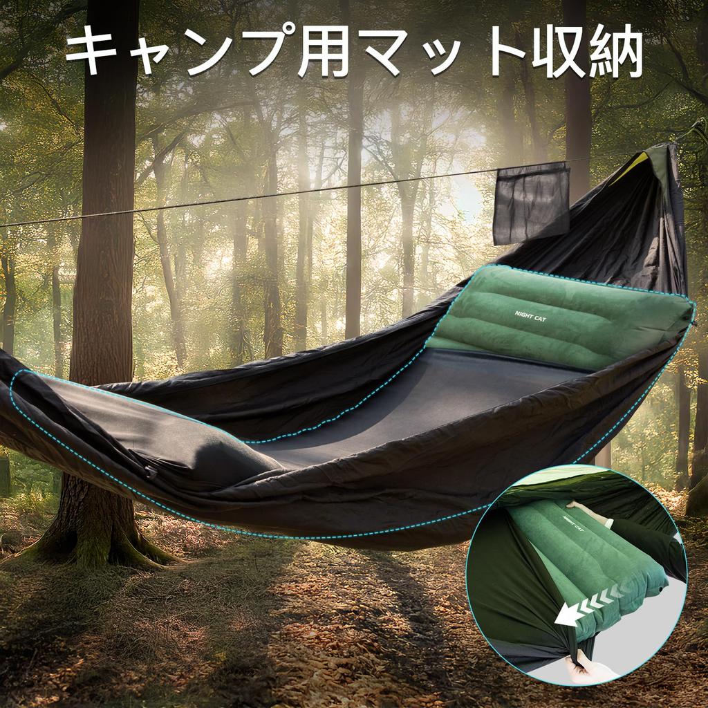 Night Cat Hammock Includes Tarp and Insect for and Outdoor Activities Tent, Lightweight, Compact, 4-in-1 Water-Resistant Net, Hiking, Forestry,