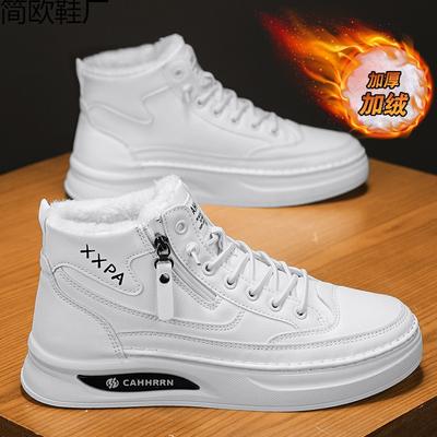 High-top Velvet Men's Shoes Autumn 2 New Little White Shoes Side Zipper Men's Winter Warm and Casual