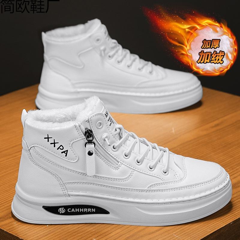 High-top velvet men's shoes autumn 2 new little white shoes side zipper men's winter warm and casual