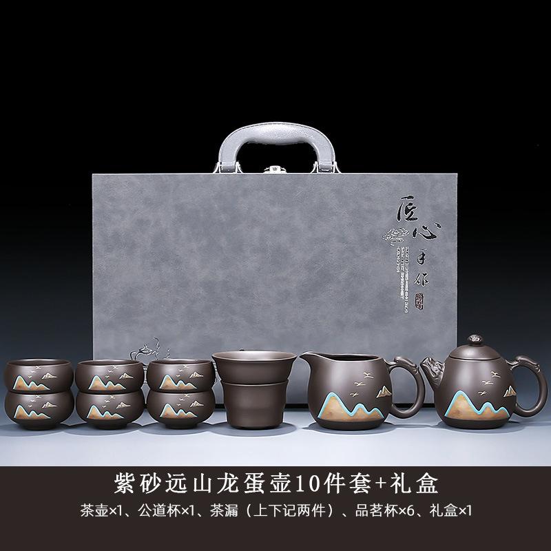 

High-end purple sand kung fu tea set, home office living room simple ceramic teapot, teacup, tea tray gift box