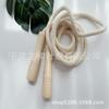 Natural Cotton Jump Rope With Wooden Handles Adjustable Length Fitness Running Gym Exercise Skipping