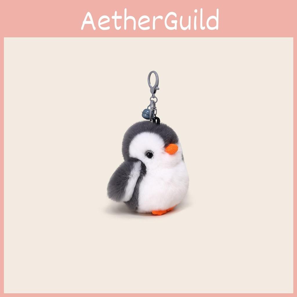 Penguin Plush Keychain Stuffed Doll Toy Pendant Backpack Decoration Cute Gift
