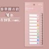 200 Sheets Morandi Color Index Label Sticker Waterproof Sticky Notes adhesive labels memo pads