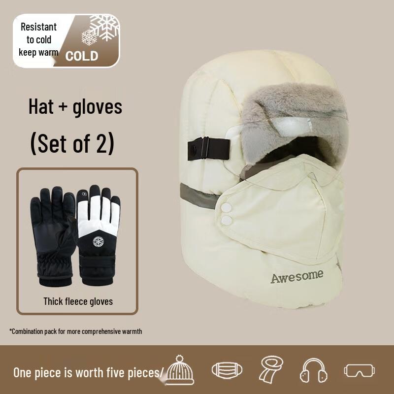 

HANDUNYOU Зимний набор шапка и перчатки для велоспорта