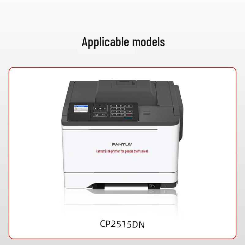 Pantum CTL-355 Series Standard Capacity Toner Cartridge