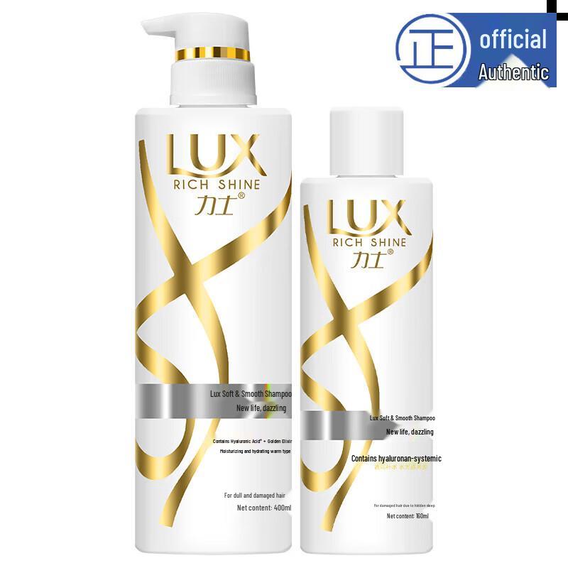 

LUX Hyaluronic Acid Soft & Bright Shampoo