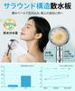 SANYCASA Shower Head Bubble Mist Chlorine Nano Bubble Shower Head with Handheld Water Water High Water Pressure Pore Mist Shower Warm Gentle on Water