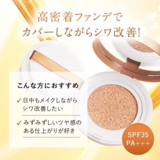 PERFECT ONE Medicated Wrinkle Cover Cushion Foundation Pink Natural 13g Makeup Base Sunscreen Makeup Cosmetics & (with Case)