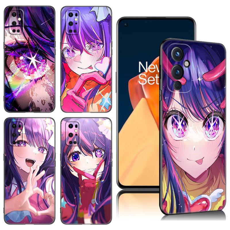 

Аниме AI Oshi черный силиконовый чехол для телефона OnePlus 9 10 11 12 ACE 2V Pro 9RT 10T 10R Nord CE 2 3 Lite N10 N20 N30 5G OnePlus Nord CE3Lite