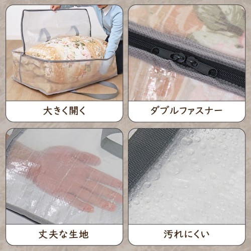 Astro Clear Storage Case, XL Size, Set of 2, with Handles, Sturdy and Durable Storage Bags, Easy to Carry, Large Capacity, Perfect for Down Comforters