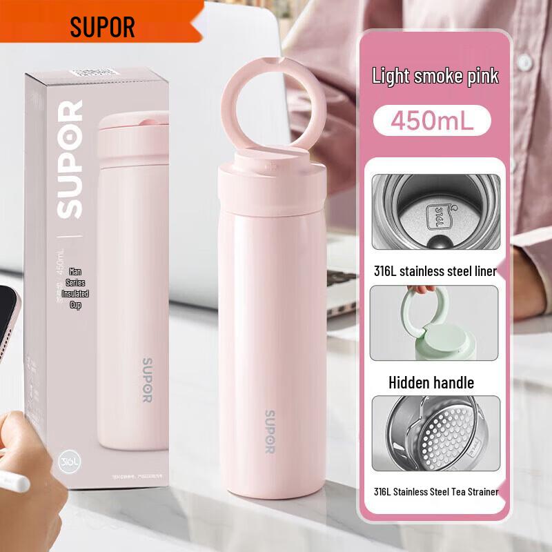 SUPOR Man Series 316L Stainless Steel Insulated Bottle 450ml