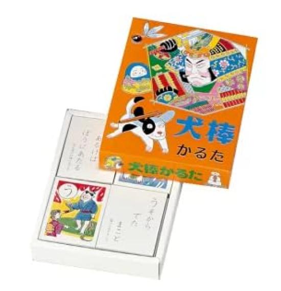 New Hyakunin Isshu Ogura Hyakunin Isshu Inubou Karuta Set with Bonus Paper Balloon Year's Games