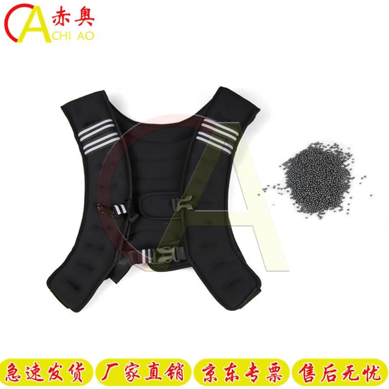 Chiao Adjustable Weighted Vest