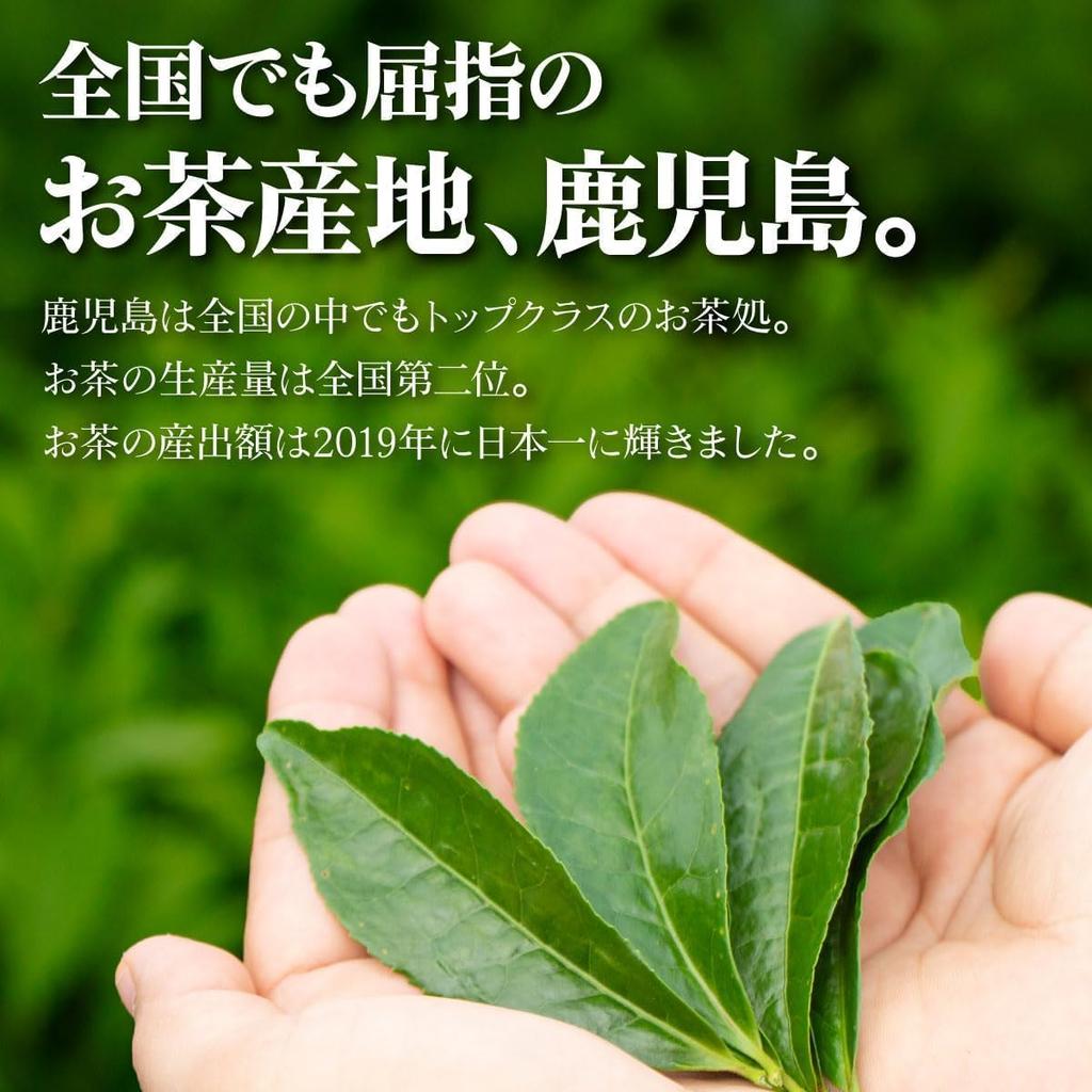 Sweet and Delicious Kagoshima Tea from a Tea Wholesaler Kagoshima Tea Japanese Tea Sencha Tea Tea Time Delivery X 3 Kagoshima, (660g (220g Bags))