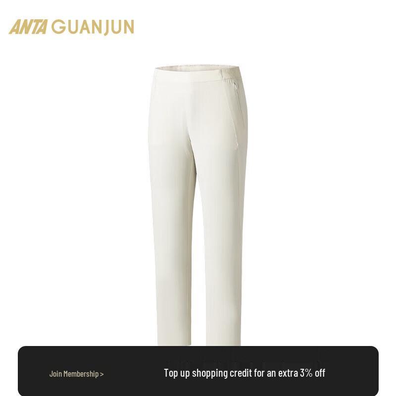 ANTA Women's Champion All-Weather UV-Resistant Casual Long Pants