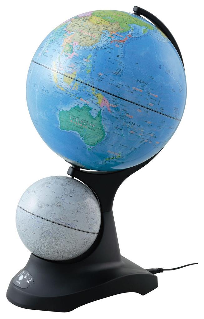 Reimei Fujii Globe with light OYV273