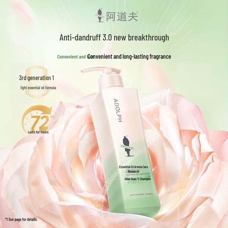 Adolph Anti-Dandruff Oil Control Essential Oil Shampoo 420ml