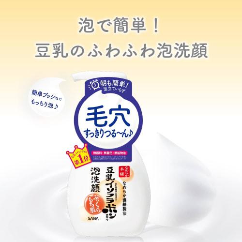 Nameraka Honpo Foam Face Wash Refill 180ml